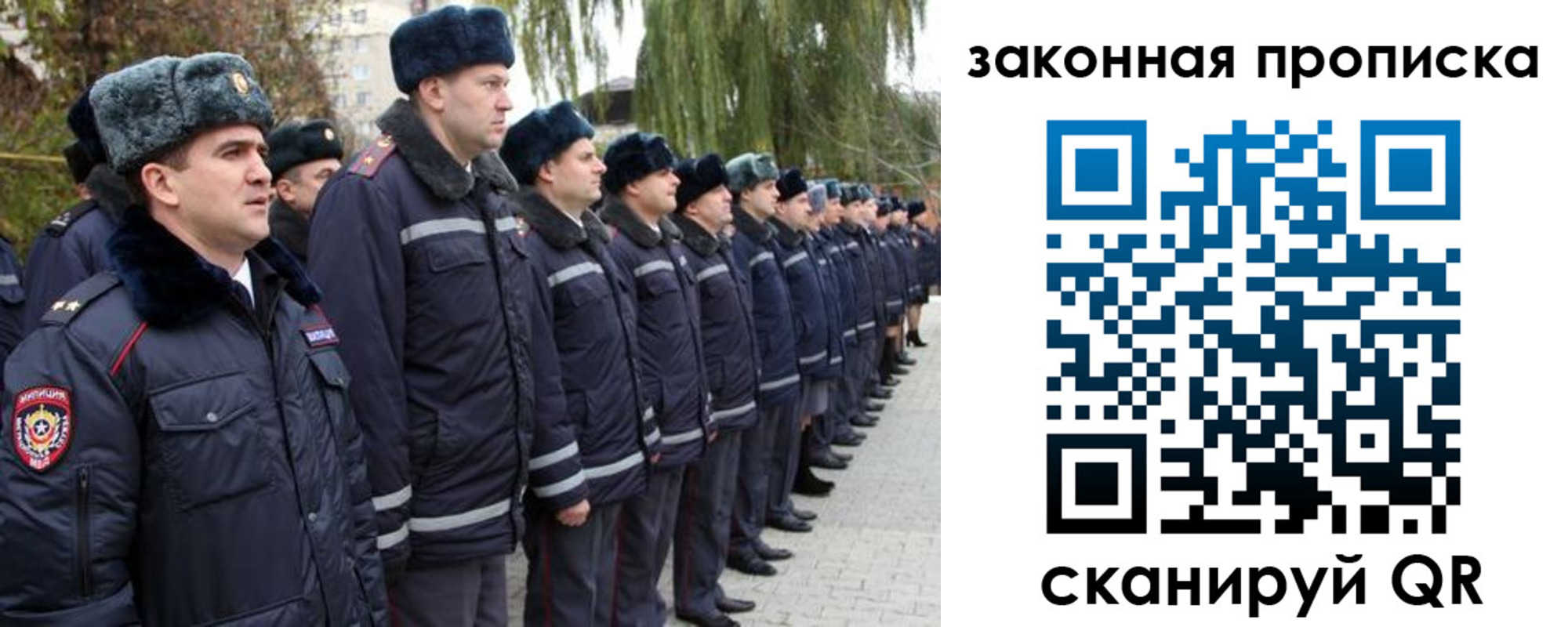 форма 3 в Рузе