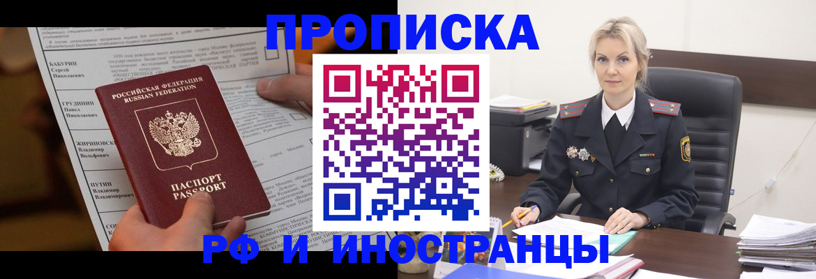 форма 3 в Рузе